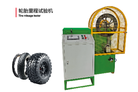 Qingdao Augu Automation'ın Lastik Kilometre Test Cihazı: Global Lastik Makine Pazarında Anahtar Ürün