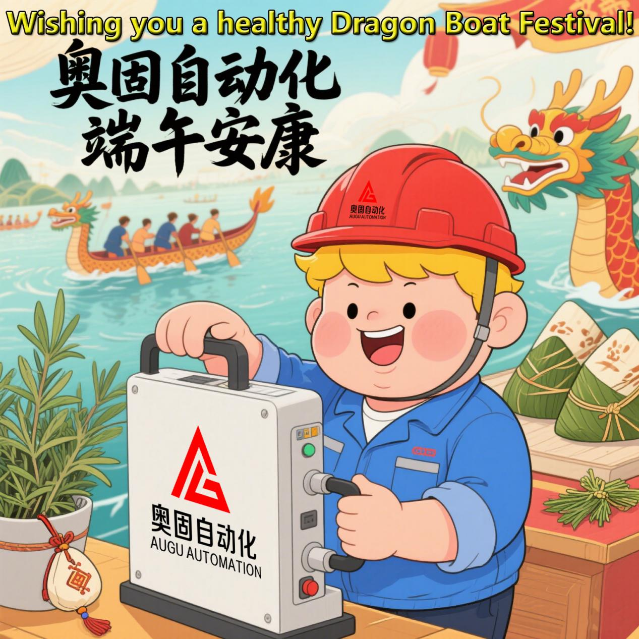 Dragon Boat Festivalinde size barış ve sağlık dilerim